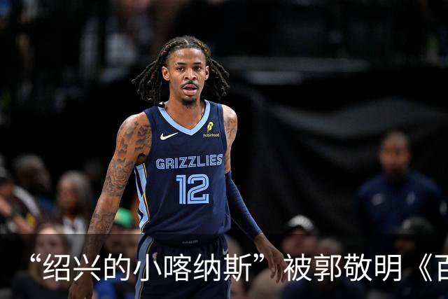 “绍兴的小喀纳斯”被郭敬明《百妖谱》剧组烧毁？当地相关部门回应橙柿互动：系人为造景，已恢复原样，未破坏生态环境