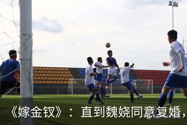 《嫁金钗》：直到魏娆同意复婚，圆房的时候发现陆濯隐藏的身份，魏娆才知养母的算计