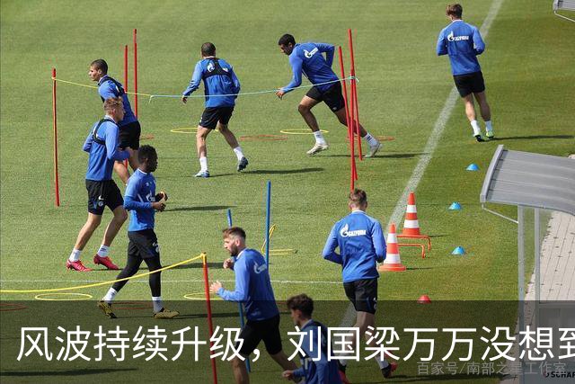 风波持续升级，刘国梁万万没想到，折磨他的不是匿名举报信，而是冷冰冰的WTTC报告