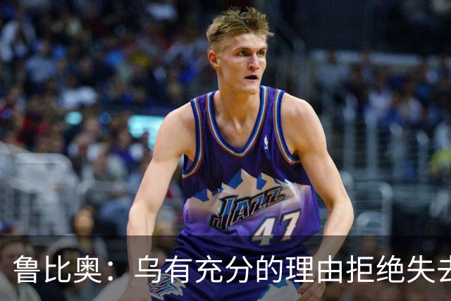 鲁比奥：乌有充分的理由拒绝失去顿巴斯，因为这关系到国家的主权